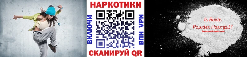 Купить АМФЕТАМИН  Кодеин  COCAIN  ГАШ  Канабис  Меф мяу мяу  Медногорск