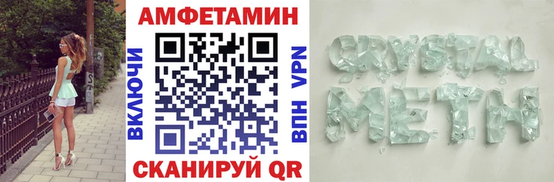 Амфетамин 98%  Купить где  Медногорск 