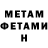 Метадон methadone Chirosansama