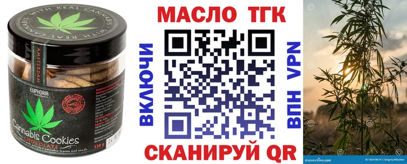 Купить закладки  Медногорск  Еда ТГК конопля 