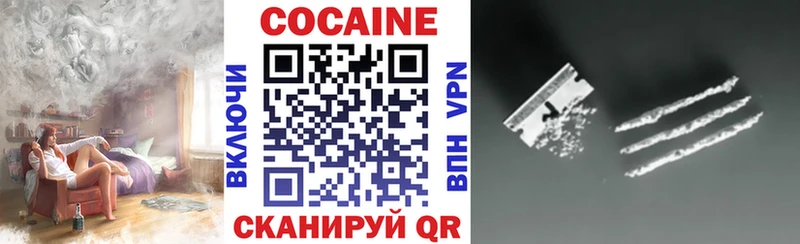 Купить  Медногорск  Cocaine 98% 