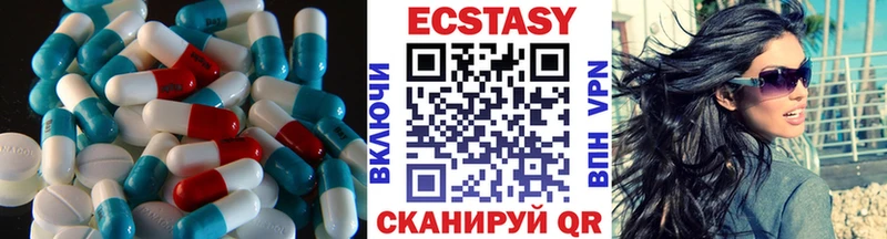 Ecstasy 280мг  Купить где  Медногорск 
