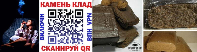 Гашиш убойный  Купить где  Медногорск 
