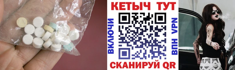 Купить где  Медногорск  КЕТАМИН VHQ 