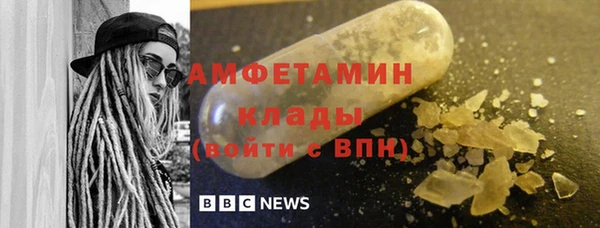 2c-b Волоколамск
