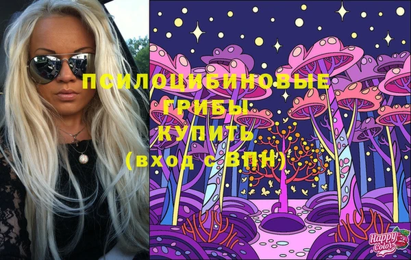мяу мяу кристалл Володарск