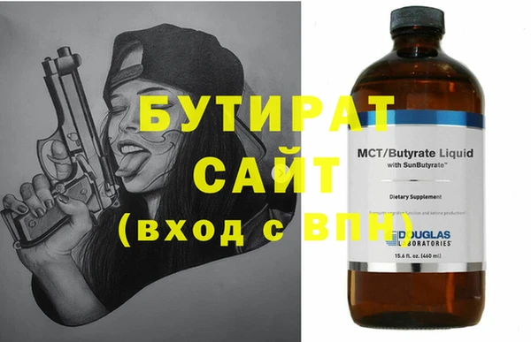 2c-b Волоколамск