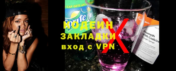 крисы Волосово