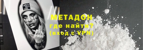 2c-b Волоколамск