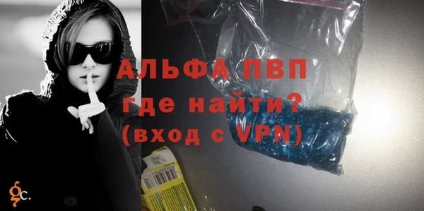 крисы Волосово