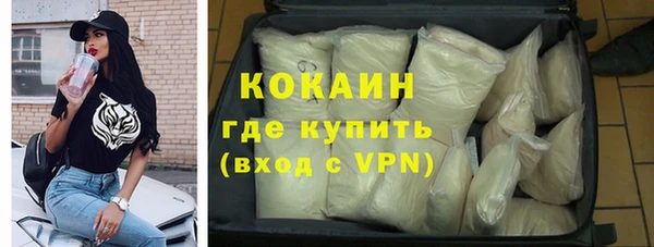 2c-b Волоколамск