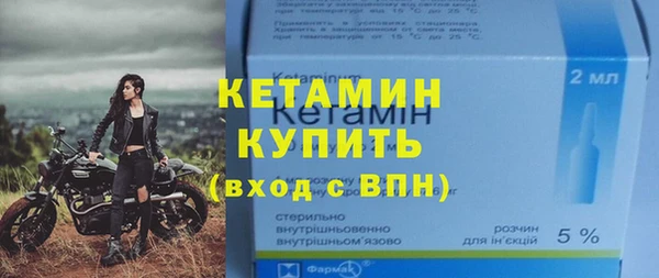 2c-b Волоколамск