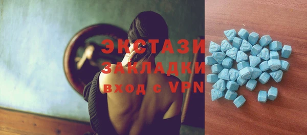 2c-b Волоколамск