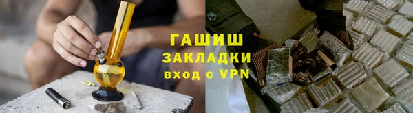 крисы Волосово