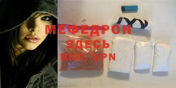 2c-b Волоколамск