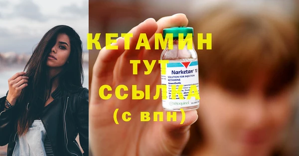 мяу мяу кристалл Володарск