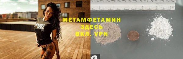 мяу мяу кристалл Володарск