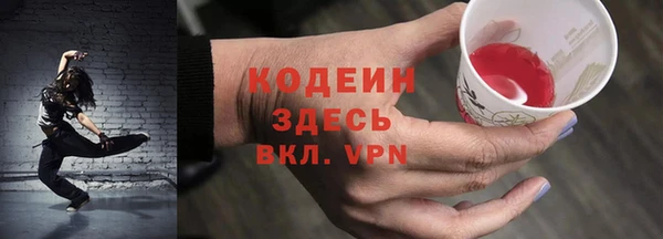 мяу мяу кристалл Володарск