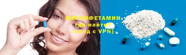 мяу мяу кристалл Володарск