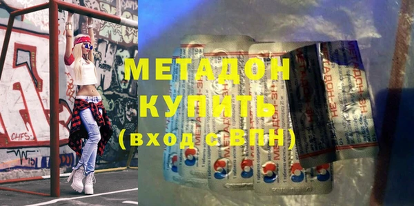 мяу мяу кристалл Володарск