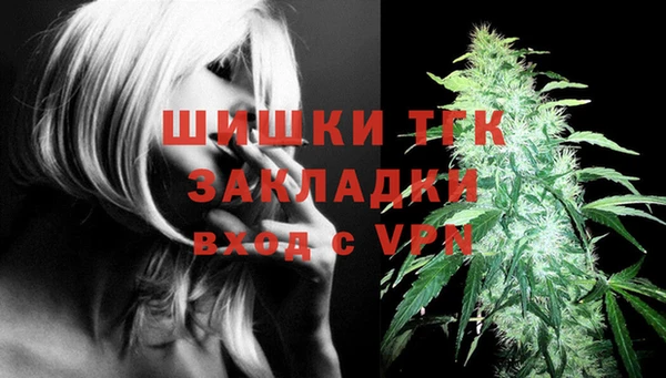 2c-b Волоколамск
