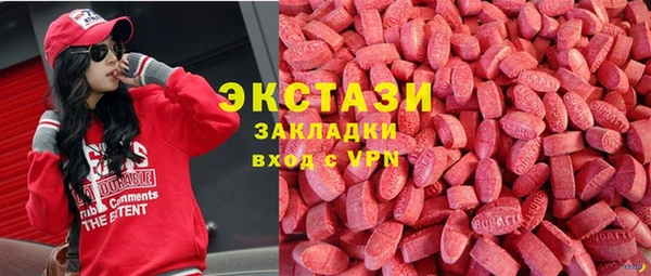 мяу мяу кристалл Володарск