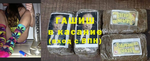 мяу мяу кристалл Володарск