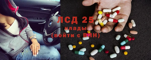 крисы Волосово