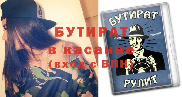 мяу мяу кристалл Володарск