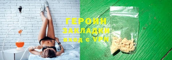 2c-b Волоколамск