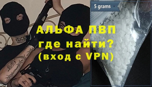 крисы Волосово