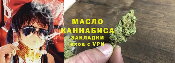 2c-b Волоколамск