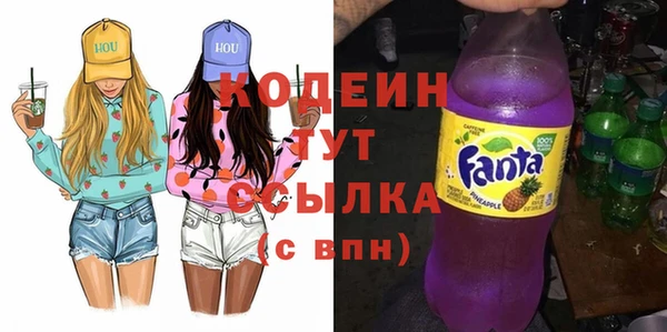 мяу мяу кристалл Володарск