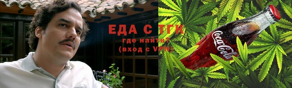мяу мяу кристалл Володарск