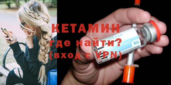 крисы Волосово