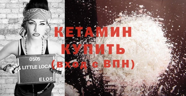 крисы Волосово