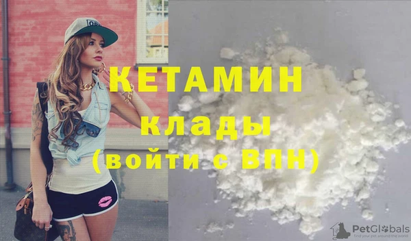 мяу мяу кристалл Володарск