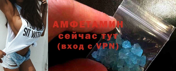крисы Волосово