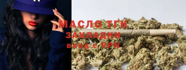 крисы Волосово
