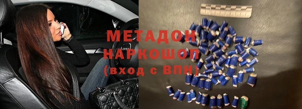 крисы Волосово