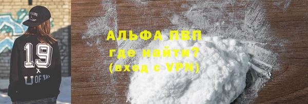 2c-b Волоколамск