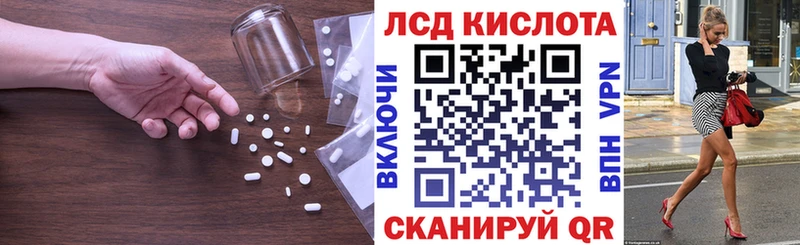 LSD-25 экстази ecstasy  Купить где  Медногорск 