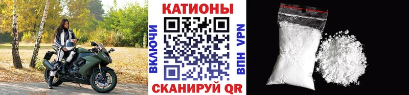 МЕФ мука  Купить закладки  Медногорск 