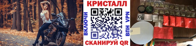 Метамфетамин винт Купить Медногорск