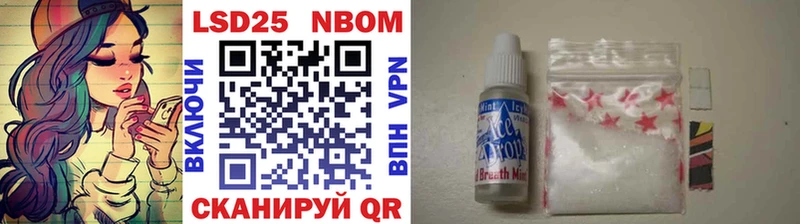 Купить  Медногорск  Марки NBOMe 1,5мг 
