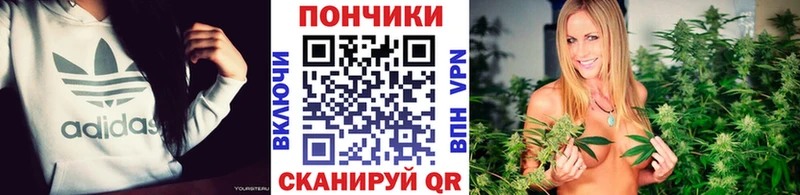 МАРИХУАНА OG Kush Купить Медногорск